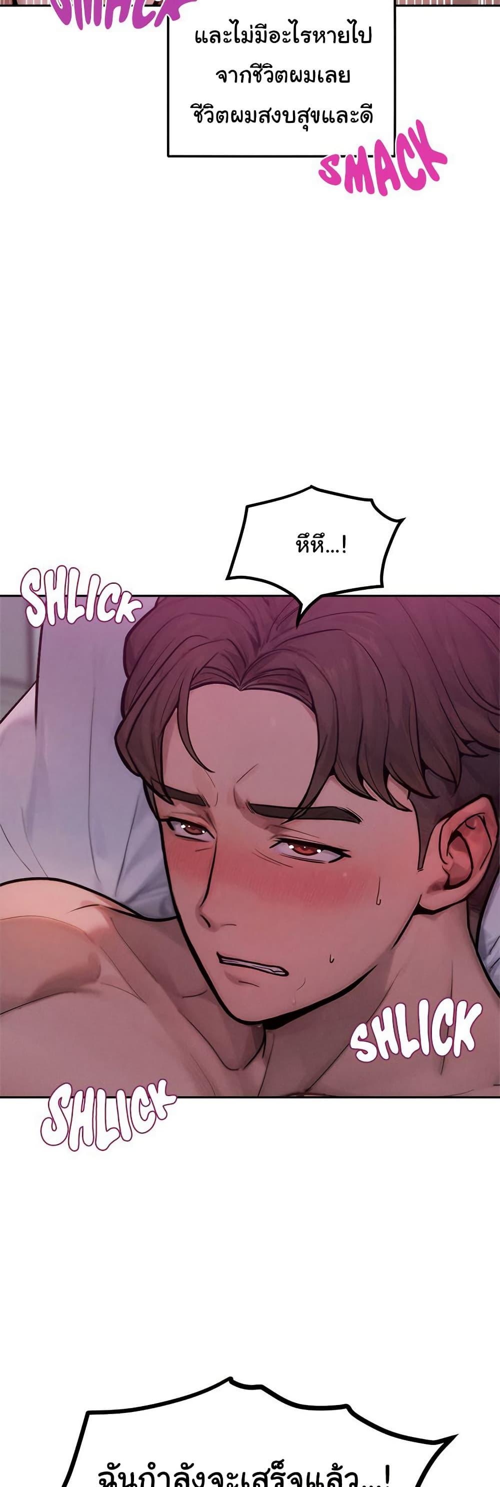 Doujin-Lc- อ่าน โดจิน มังฮวา เกาหลี ญี่ปุ่น จีน แปลไทย Tasty Missus x4 ตอนที่ 1 2 3 4 5 6 7 8 9 10 11 12 13 14 ฟรี ไม่มีโฆษณา อ่าน โดจิน Manhwa เกาหลี ญี่ปุ่น จีน เรามีครบ คัดมาให้เน้นๆ โดจิน 18+ รับประกันความฟินโดย  Doujin Lc