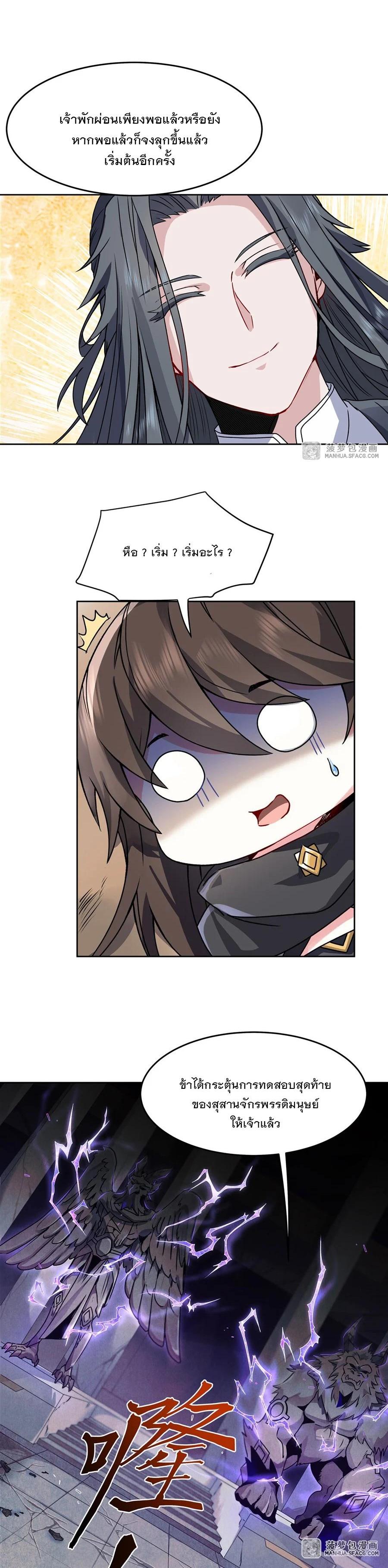 Manga-lc-com อ่านมังงะ อ่านการ์ตูน ออนไลน์ ฟรี My Female Disciples are all Future Masters of the Heavens ตอนที่ 1 2 3 4 5 6 7 8 9 10 11 12 13 14 ฟรี ไม่มีโฆษณา Manga-lc - อ่าน มังงะ อ่าน การ์ตูน ออนไลน์ อ่านมังงะ ฟรี