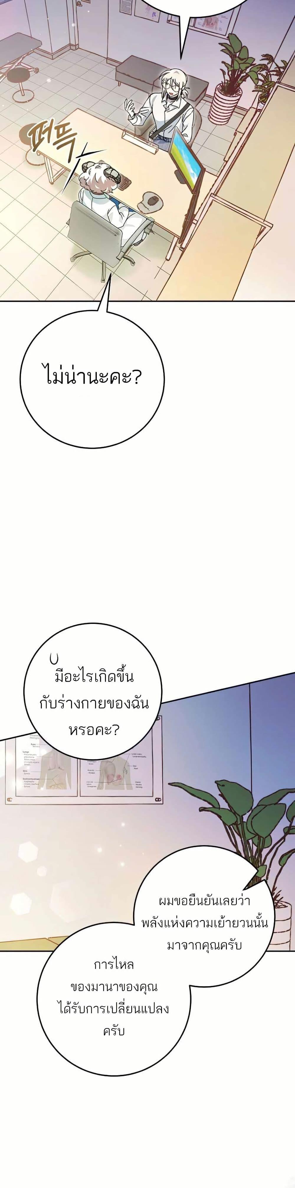 Manga-lc-com อ่านมังงะ อ่านการ์ตูน ออนไลน์ ฟรี I Became a Civil Servant in a Magical World ตอนที่ 1 2 3 4 5 6 7 8 9 10 11 12 13 14 ฟรี ไม่มีโฆษณา Manga-lc - อ่าน มังงะ อ่าน การ์ตูน ออนไลน์ อ่านมังงะ ฟรี