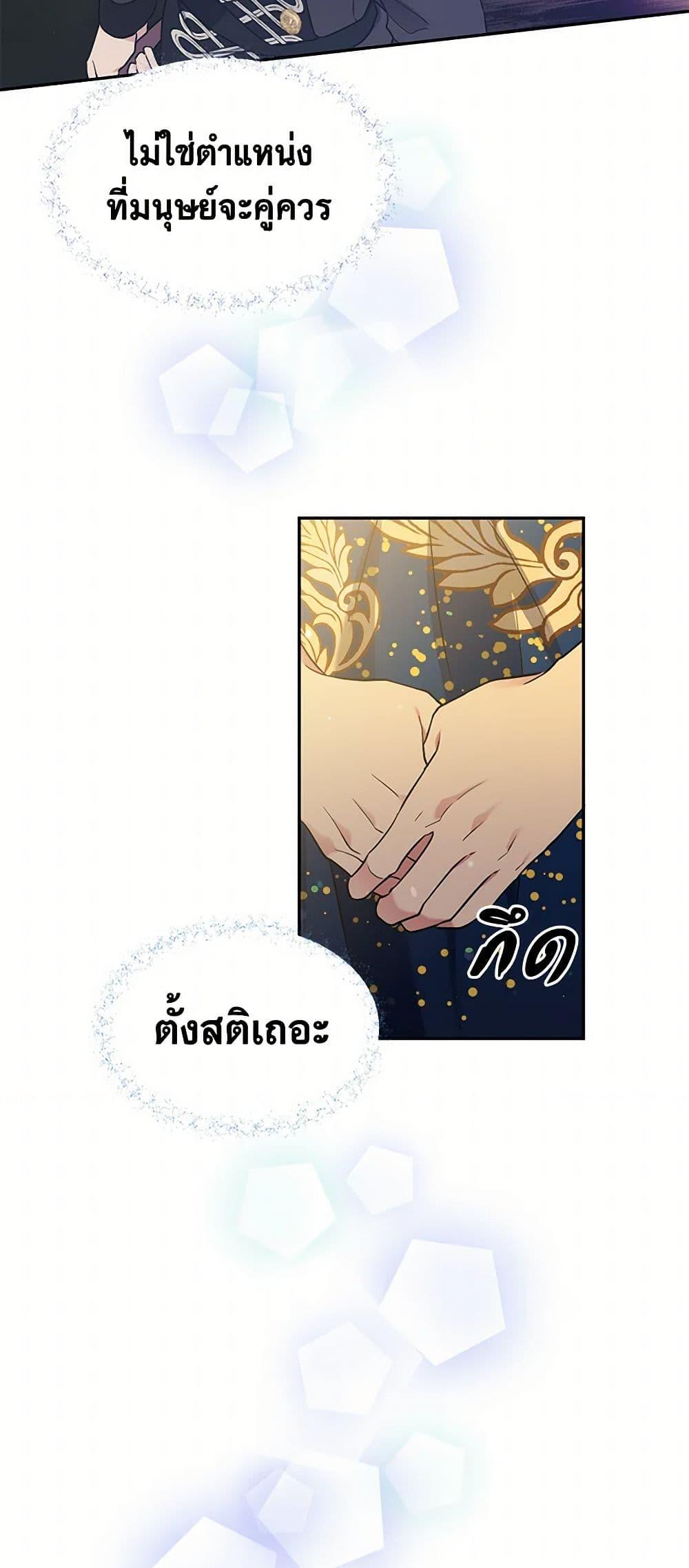 Manga-lc-com อ่านมังงะ อ่านการ์ตูน ออนไลน์ ฟรี My Goal is to Live a Long ตอนที่ 1 2 3 4 5 6 7 8 9 10 11 12 13 14 ฟรี ไม่มีโฆษณา Manga-lc - อ่าน มังงะ อ่าน การ์ตูน ออนไลน์ อ่านมังงะ ฟรี