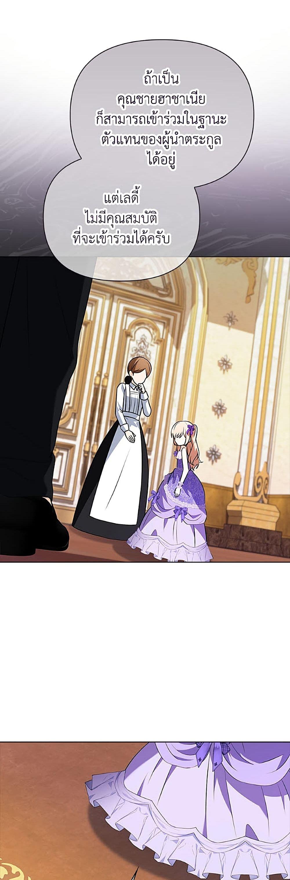 Manga-lc-com อ่านมังงะ อ่านการ์ตูน ออนไลน์ ฟรี The Gangster Baby of the Duke’s Family ตอนที่ 1 2 3 4 5 6 7 8 9 10 11 12 13 14 ฟรี ไม่มีโฆษณา Manga-lc - อ่าน มังงะ อ่าน การ์ตูน ออนไลน์ อ่านมังงะ ฟรี