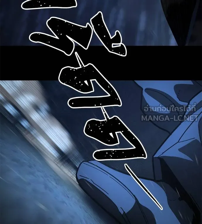 นักสู้ไร้น้ำยา ตอนที่ 30 รูปที่ 45