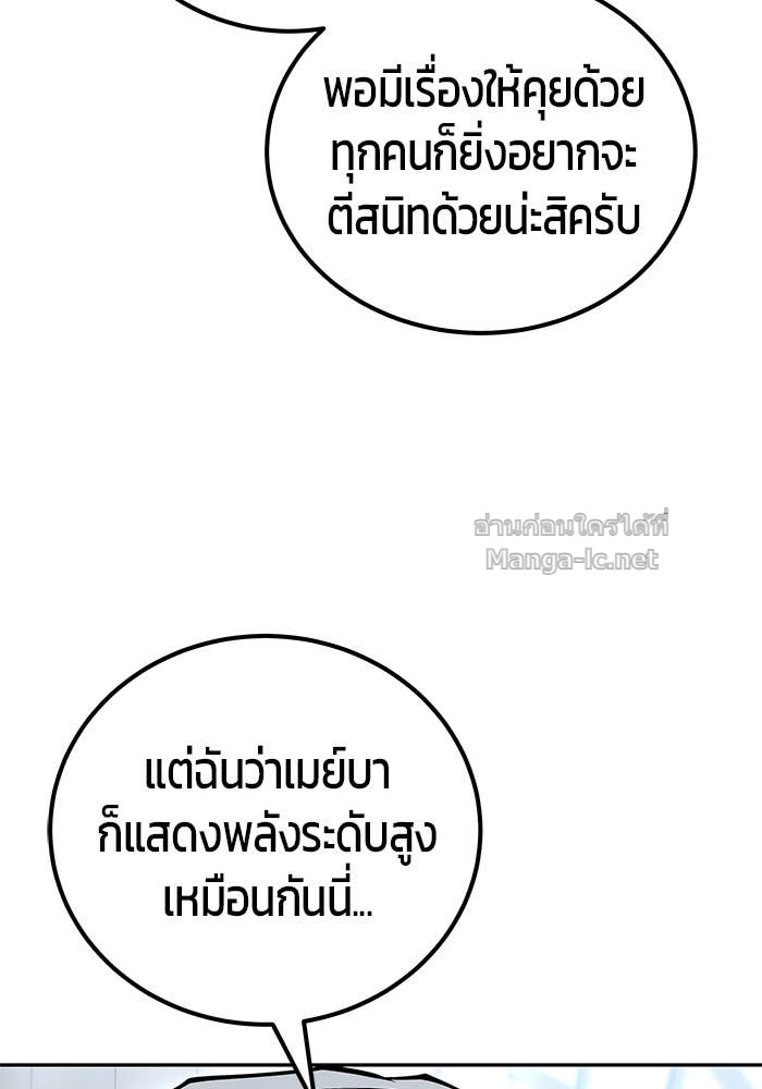 Doujin-Lc- อ่าน โดจิน มังฮวา เกาหลี ญี่ปุ่น จีน แปลไทย แกร่งเกินผู้กล้า แต่ซ่าไม่ได้ ตอนที่ 1 2 3 4 5 6 7 8 9 10 11 12 13 14 ฟรี ไม่มีโฆษณา อ่าน โดจิน Manhwa เกาหลี ญี่ปุ่น จีน เรามีครบ คัดมาให้เน้นๆ โดจิน 18+ รับประกันความฟินโดย Doujin Lc