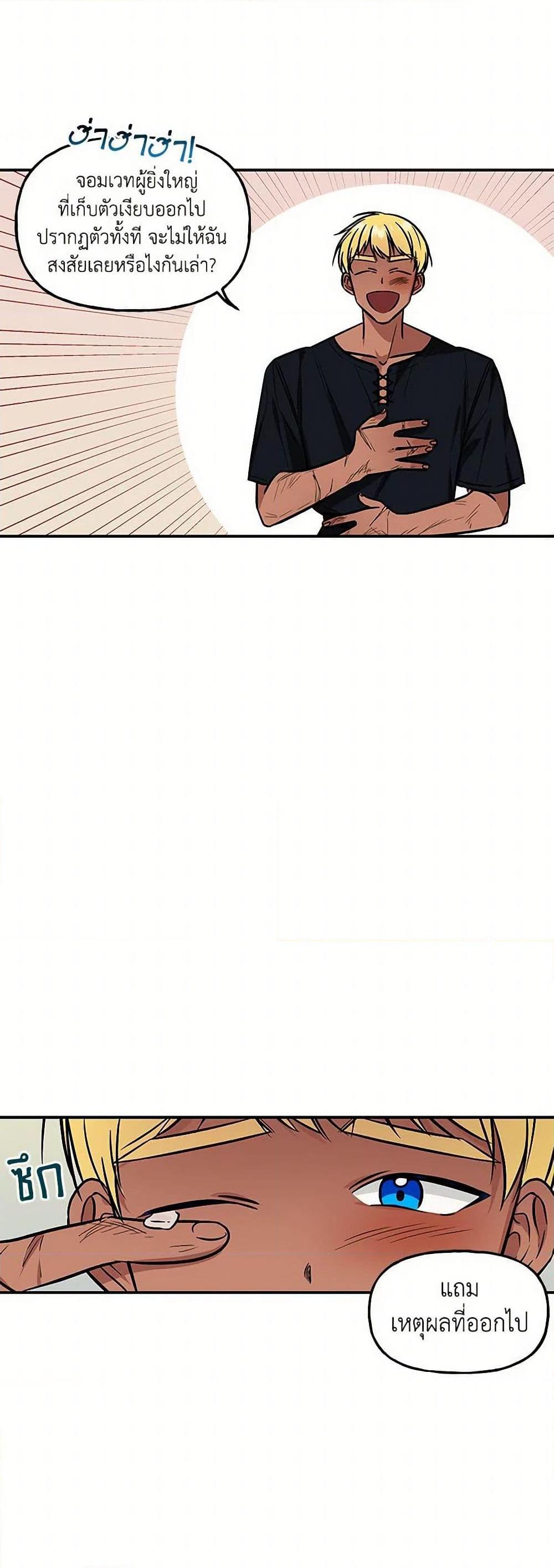 Manga-lc-com อ่านมังงะ อ่านการ์ตูน ออนไลน์ ฟรี Daughter of the Archmage ตอนที่ 1 2 3 4 5 6 7 8 9 10 11 12 13 14 ฟรี ไม่มีโฆษณา Manga-lc - อ่าน มังงะ อ่าน การ์ตูน ออนไลน์ อ่านมังงะ ฟรี