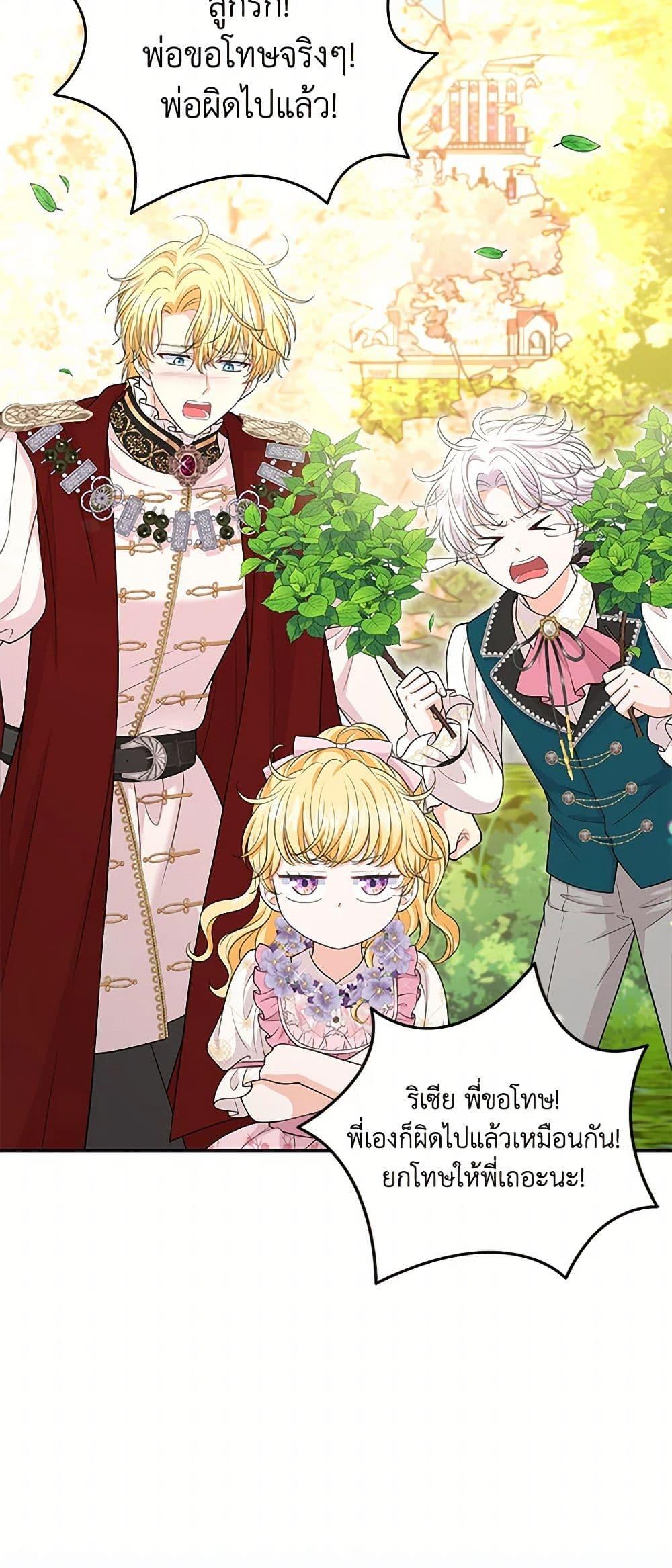 Manga-lc-com อ่านมังงะ อ่านการ์ตูน ออนไลน์ ฟรี The S-Class Baby Princess Is Too Powerful ตอนที่ 1 2 3 4 5 6 7 8 9 10 11 12 13 14 ฟรี ไม่มีโฆษณา Manga-lc - อ่าน มังงะ อ่าน การ์ตูน ออนไลน์ อ่านมังงะ ฟรี