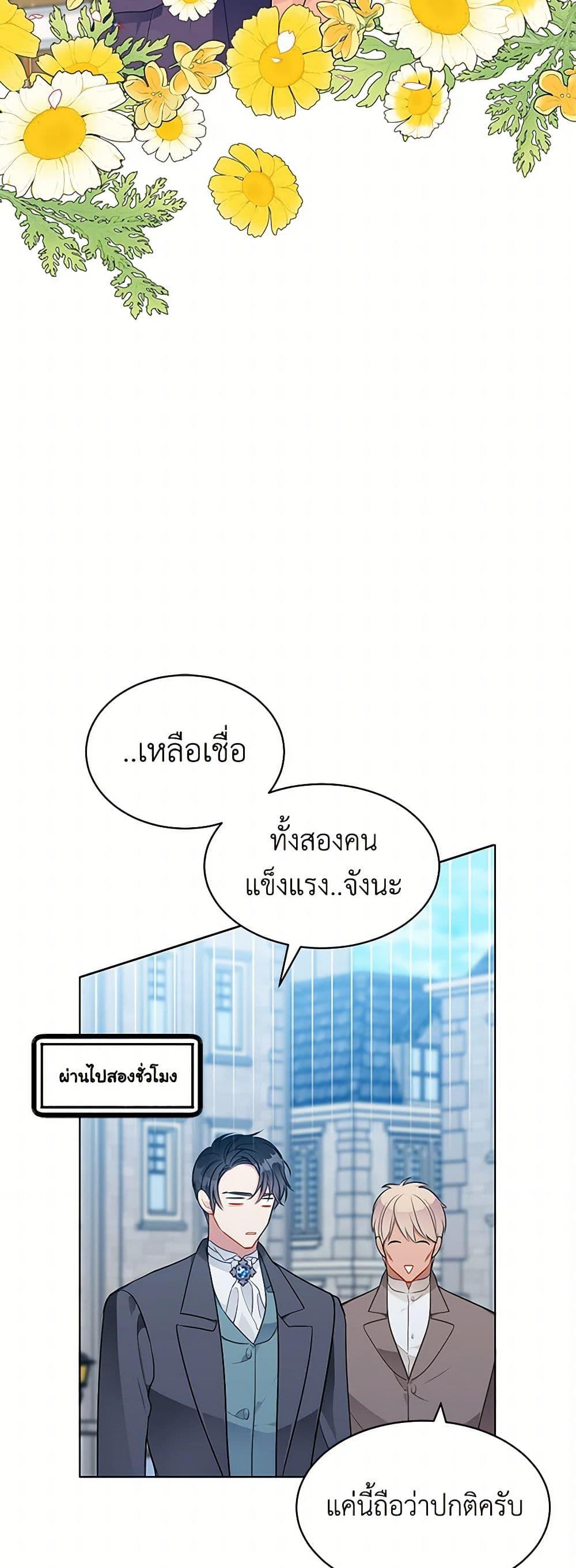 Manga-lc-com อ่านมังงะ อ่านการ์ตูน ออนไลน์ ฟรี The Detective Of Muiella ตอนที่ 1 2 3 4 5 6 7 8 9 10 11 12 13 14 ฟรี ไม่มีโฆษณา Manga-lc - อ่าน มังงะ อ่าน การ์ตูน ออนไลน์ อ่านมังงะ ฟรี