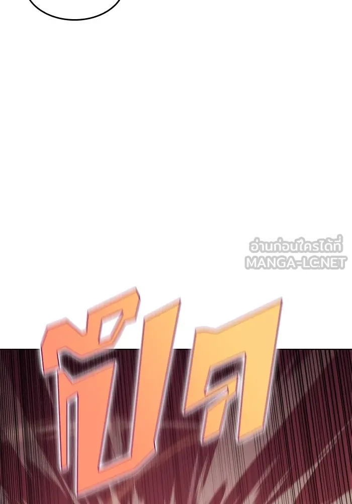 ผู้เล่นหน้าใหม่เลเวลแมกซ์ ตอนที่ 64 ไหโสโครก (1) รูปที่ 87