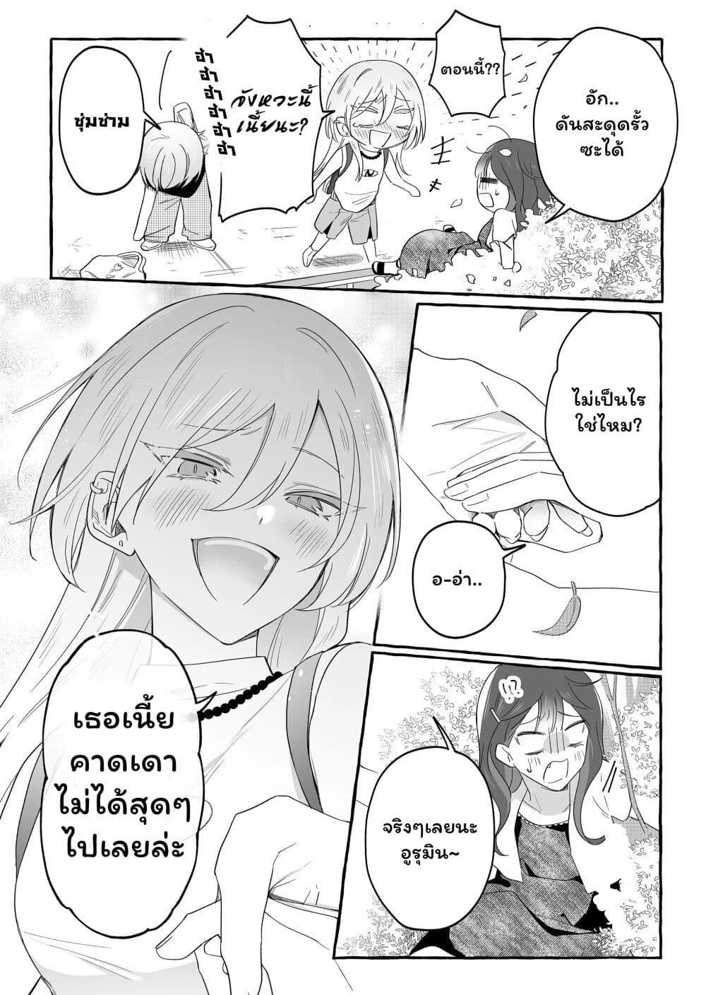 Manga-lc-com อ่านมังงะ อ่านการ์ตูน ออนไลน์ ฟรี Damedol to Sekai ni Hitori Dake no Fan ตอนที่ 1 2 3 4 5 6 7 8 9 10 11 12 13 14 ฟรี ไม่มีโฆษณา Manga-lc - อ่าน มังงะ อ่าน การ์ตูน ออนไลน์ อ่านมังงะ ฟรี
