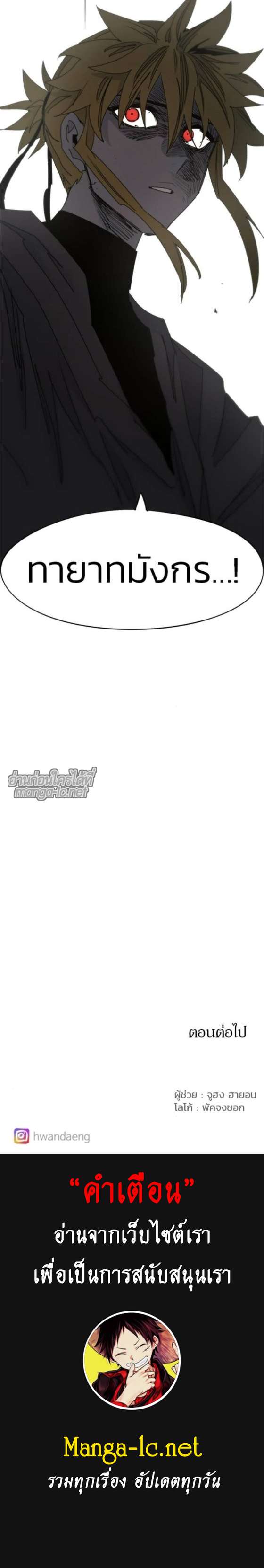 Manga-lc-com อ่านมังงะ อ่านการ์ตูน ออนไลน์ ฟรี The Ember Knight ตอนที่ 1 2 3 4 5 6 7 8 9 10 11 12 13 14 ฟรี ไม่มีโฆษณา Manga-lc - อ่าน มังงะ อ่าน การ์ตูน ออนไลน์ อ่านมังงะ ฟรี