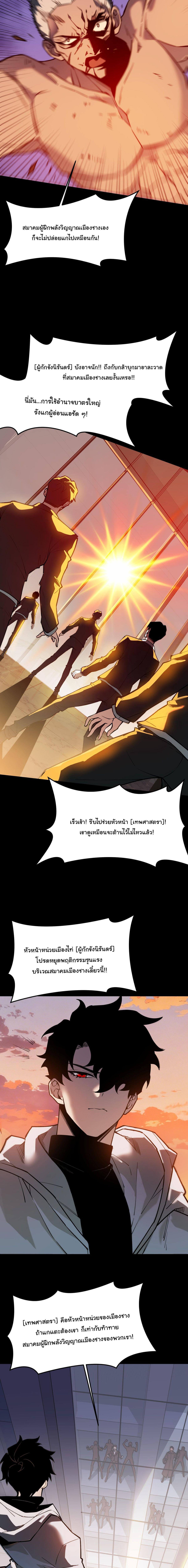 Manga-lc-com อ่านมังงะ อ่านการ์ตูน ออนไลน์ ฟรี After breaking up with the school beauty, I became a martial arts master ตอนที่ 1 2 3 4 5 6 7 8 9 10 11 12 13 14 ฟรี ไม่มีโฆษณา Manga-lc - อ่าน มังงะ อ่าน การ์ตูน ออนไลน์ อ่านมังงะ ฟรี