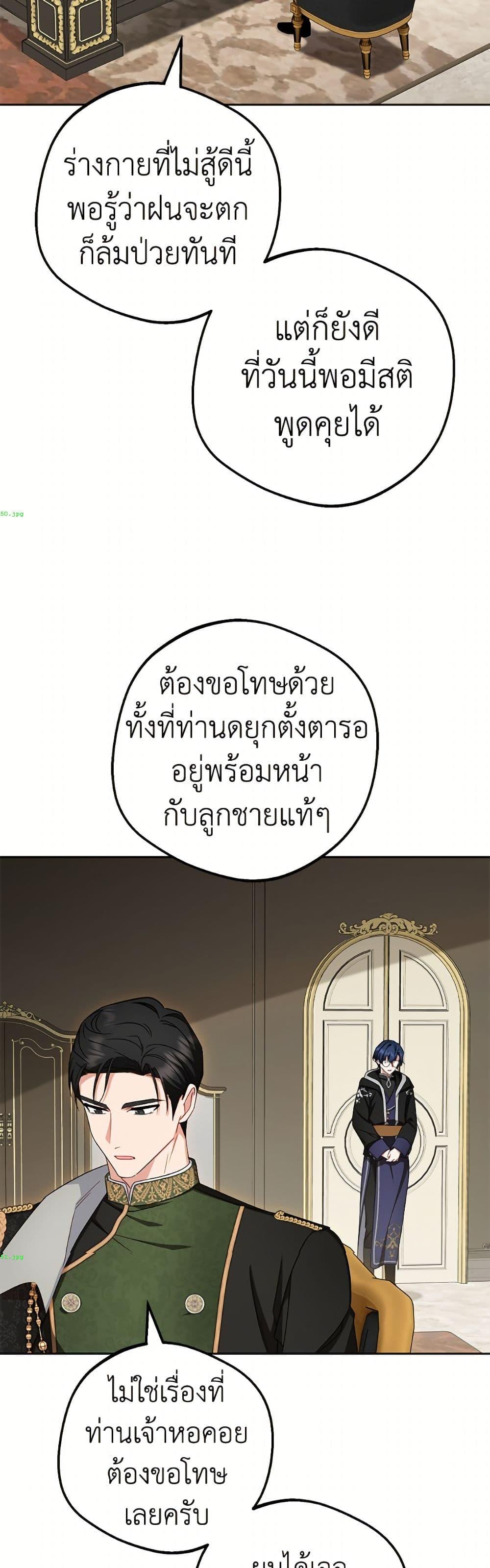 Manga-lc-com อ่านมังงะ อ่านการ์ตูน ออนไลน์ ฟรี The Villainess Is Shy In Receiving Love ตอนที่ 1 2 3 4 5 6 7 8 9 10 11 12 13 14 ฟรี ไม่มีโฆษณา Manga-lc - อ่าน มังงะ อ่าน การ์ตูน ออนไลน์ อ่านมังงะ ฟรี