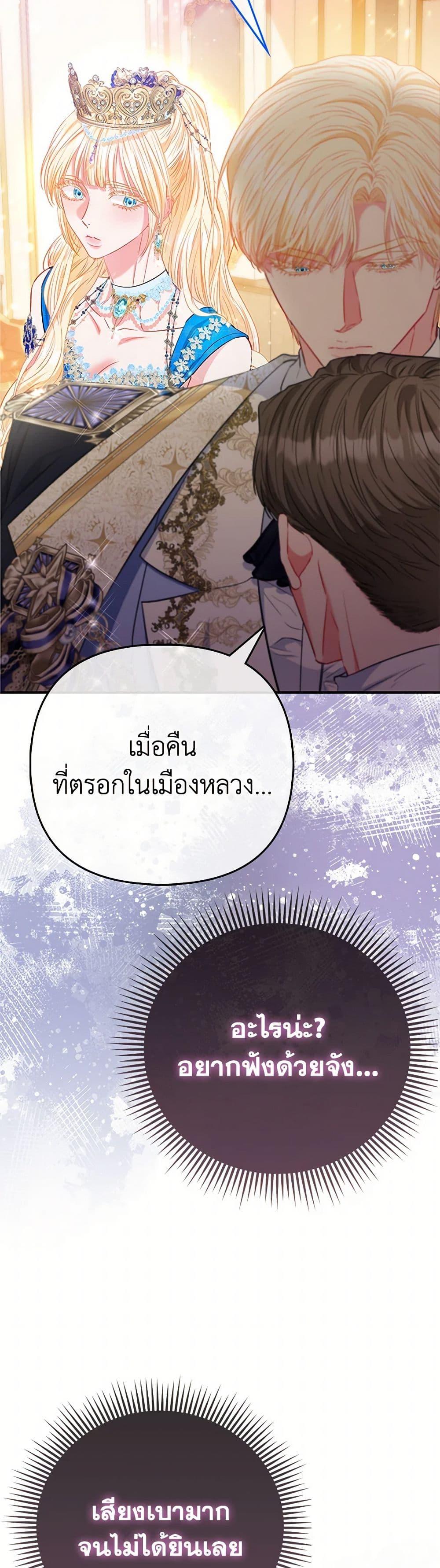 Manga-lc-com อ่านมังงะ อ่านการ์ตูน ออนไลน์ ฟรี I’m the Princess of All ตอนที่ 1 2 3 4 5 6 7 8 9 10 11 12 13 14 ฟรี ไม่มีโฆษณา Manga-lc - อ่าน มังงะ อ่าน การ์ตูน ออนไลน์ อ่านมังงะ ฟรี