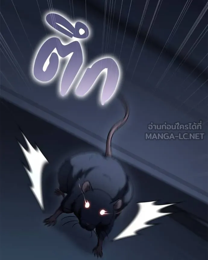 โทษที พื้นที่นี้ ตอนที่ 21 รูปที่ 182