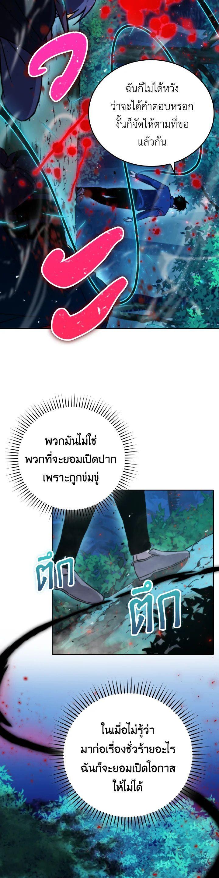 Manga-lc-com อ่านมังงะ อ่านการ์ตูน ออนไลน์ ฟรี The Demon King Levels Up ตอนที่ 1 2 3 4 5 6 7 8 9 10 11 12 13 14 ฟรี ไม่มีโฆษณา Manga-lc - อ่าน มังงะ อ่าน การ์ตูน ออนไลน์ อ่านมังงะ ฟรี