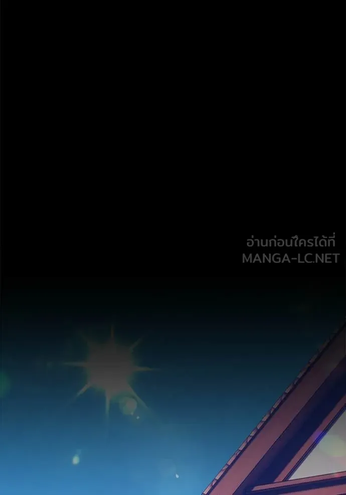 +99 ท่อนไม้ ตอนที่ 176 รูปที่ 204