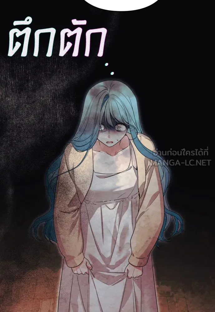 เลดี้มินต์ ตอนที่ 52 รูปที่ 33