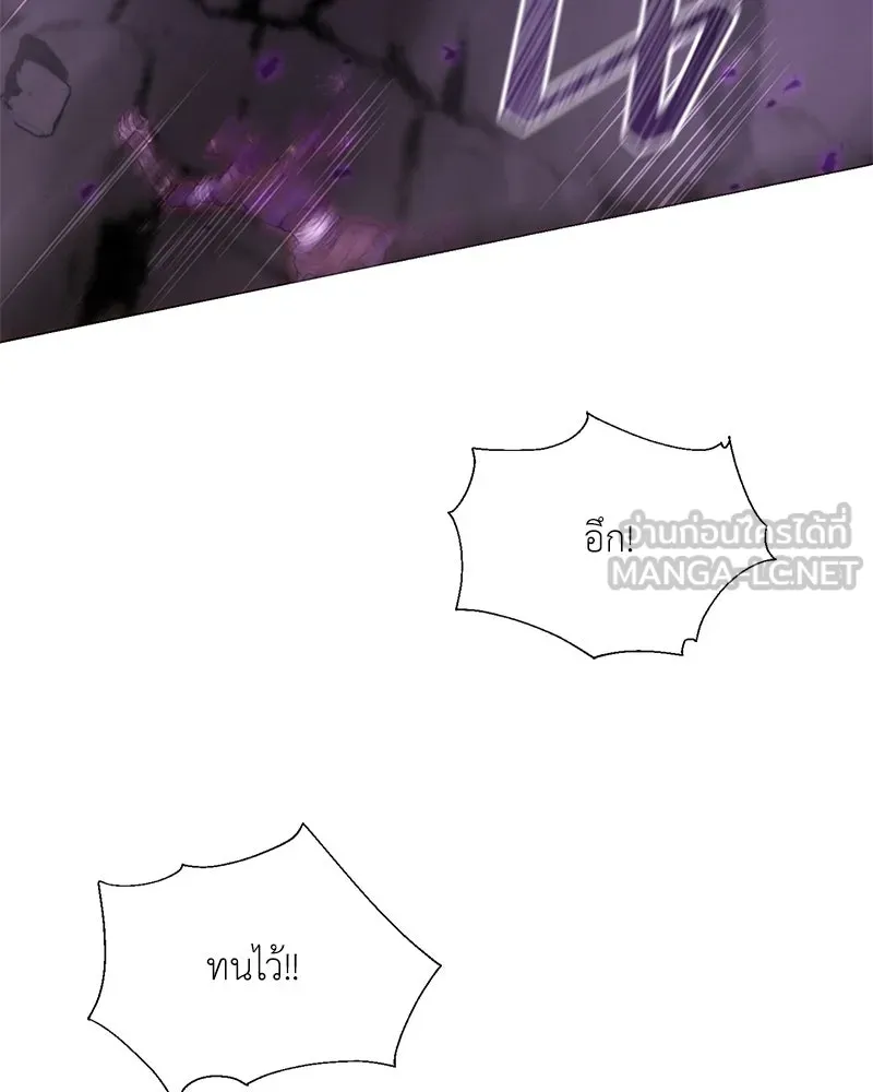 คนสวนโลกฮันเตอร์ ตอนที่ 39 รูปที่ 135