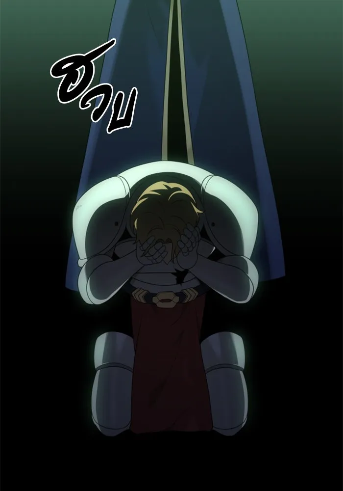 อดีตบอสหอคอย ตอนที่ 18 รูปที่ 154