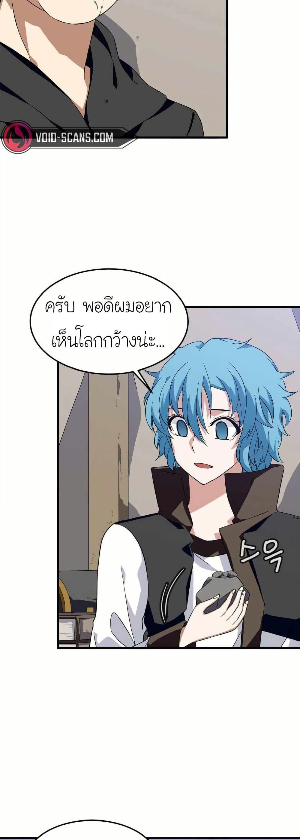 Manga-lc-com อ่านมังงะ อ่านการ์ตูน ออนไลน์ ฟรี Return of the Elemental Lord ตอนที่ 1 2 3 4 5 6 7 8 9 10 11 12 13 14 ฟรี ไม่มีโฆษณา Manga-lc - อ่าน มังงะ อ่าน การ์ตูน ออนไลน์ อ่านมังงะ ฟรี