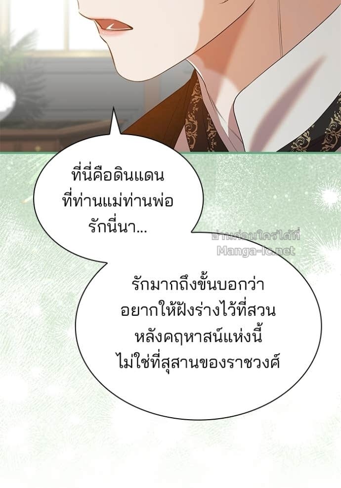 Doujin-Lc- อ่าน โดจิน มังฮวา เกาหลี ญี่ปุ่น จีน แปลไทย ชายาคนสุดท้ายของเจ้าชายไร้หัวใจ ตอนที่ 1 2 3 4 5 6 7 8 9 10 11 12 13 14 ฟรี ไม่มีโฆษณา อ่าน โดจิน Manhwa เกาหลี ญี่ปุ่น จีน เรามีครบ คัดมาให้เน้นๆ โดจิน 18+ รับประกันความฟินโดย Doujin Lc