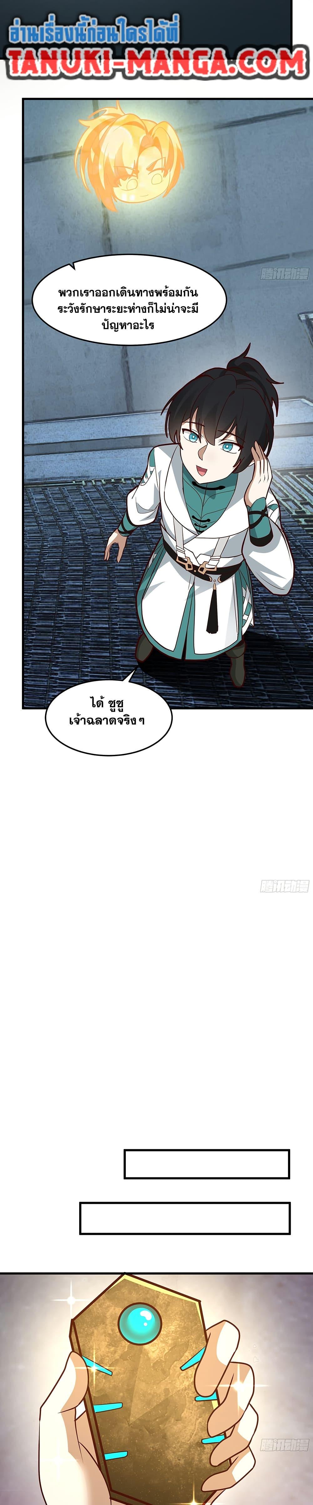 Manga-lc-com อ่านมังงะ อ่านการ์ตูน ออนไลน์ ฟรี Martial Peak เทพยุทธ์เหนือโลก ตอนที่ 1 2 3 4 5 6 7 8 9 10 11 12 13 14 ฟรี ไม่มีโฆษณา Manga-lc - อ่าน มังงะ อ่าน การ์ตูน ออนไลน์ อ่านมังงะ ฟรี