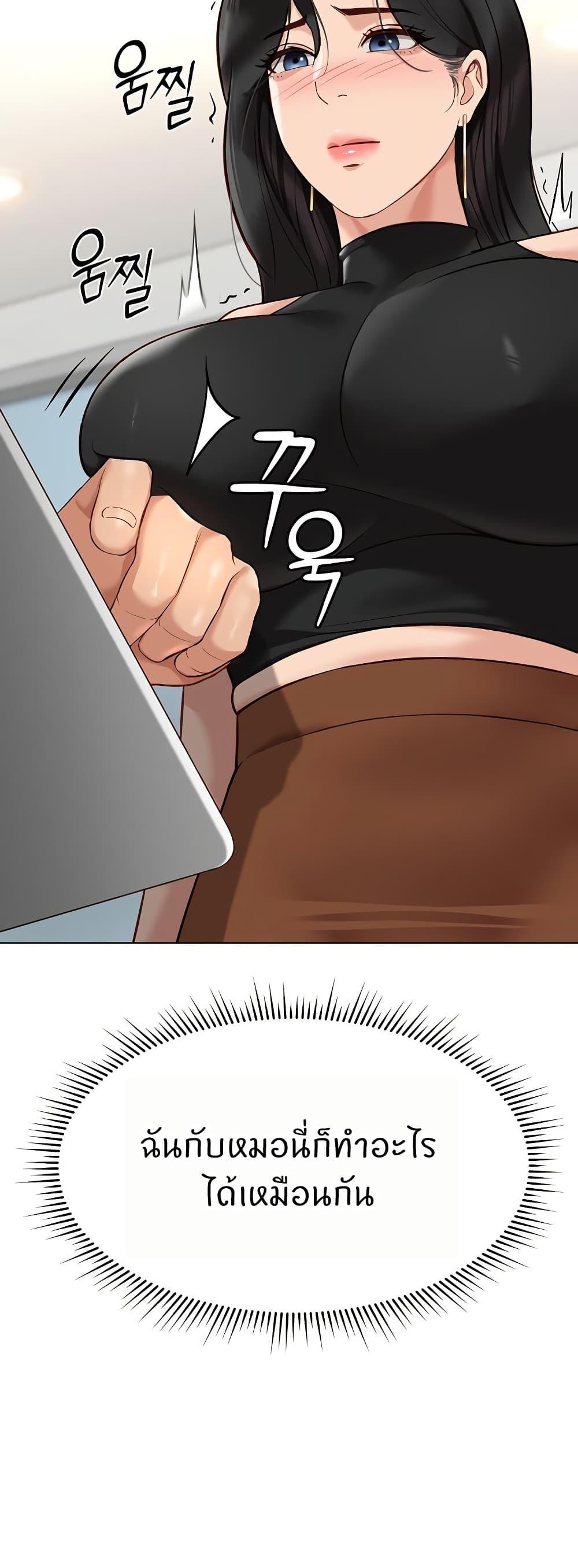 Doujin-Lc- อ่าน โดจิน มังฮวา เกาหลี ญี่ปุ่น จีน แปลไทย Common Sense Manipulation Program ตอนที่ 1 2 3 4 5 6 7 8 9 10 11 12 13 14 ฟรี ไม่มีโฆษณา อ่าน โดจิน Manhwa เกาหลี ญี่ปุ่น จีน เรามีครบ คัดมาให้เน้นๆ โดจิน 18+ รับประกันความฟินโดย  Doujin Lc