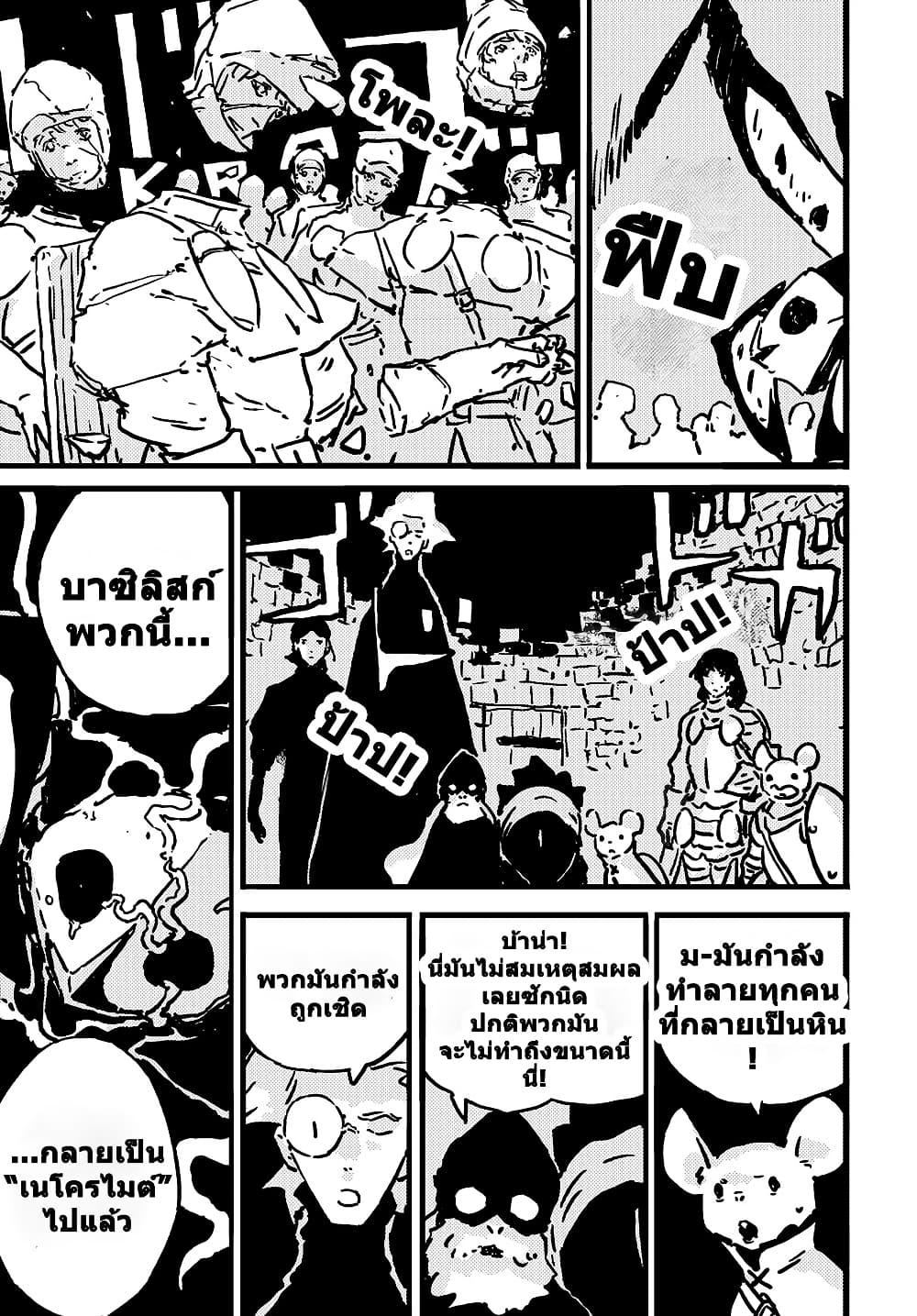 Manga-lc-com อ่านมังงะ อ่านการ์ตูน ออนไลน์ ฟรี Tower Dungeon ตอนที่ 1 2 3 4 5 6 7 8 9 10 11 12 13 14 ฟรี ไม่มีโฆษณา Manga-lc - อ่าน มังงะ อ่าน การ์ตูน ออนไลน์ อ่านมังงะ ฟรี