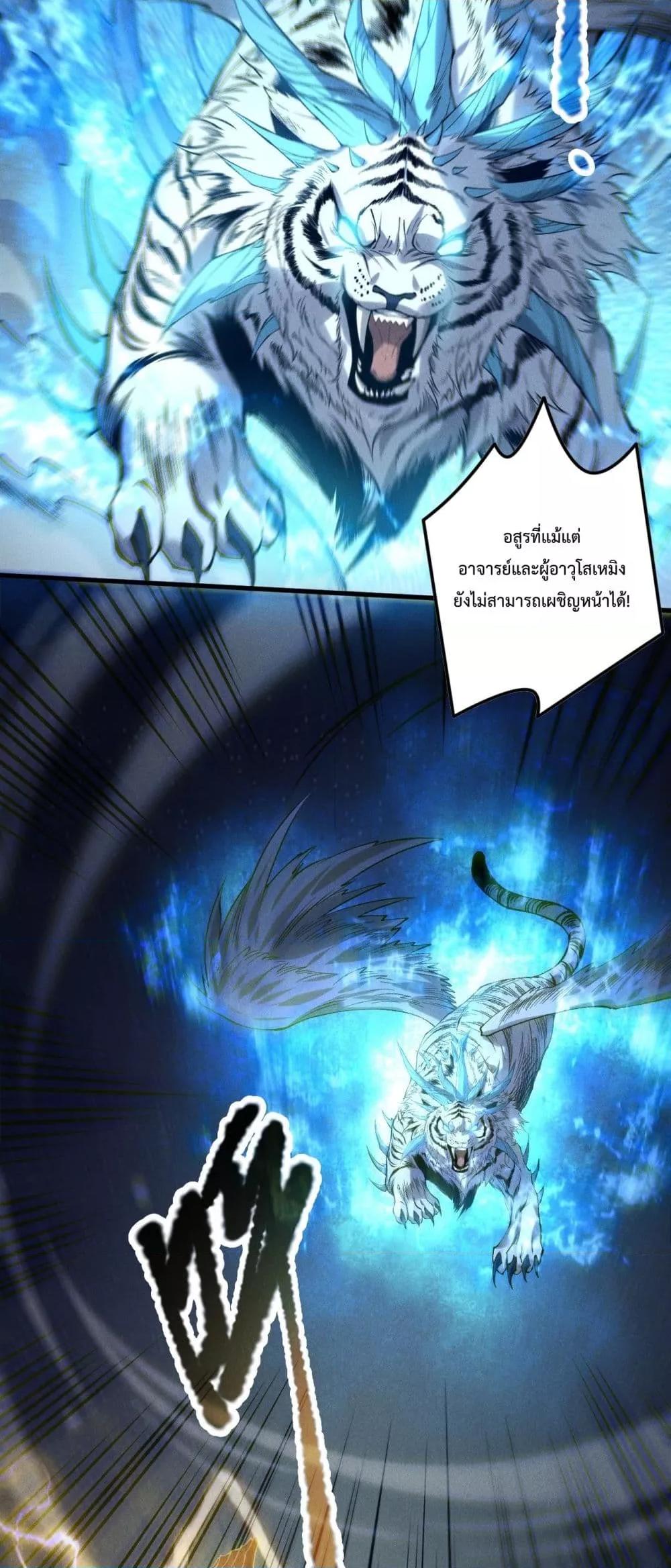 Manga-lc-com อ่านมังงะ อ่านการ์ตูน ออนไลน์ ฟรี NecromancerKin ตอนที่ 1 2 3 4 5 6 7 8 9 10 11 12 13 14 ฟรี ไม่มีโฆษณา Manga-lc - อ่าน มังงะ อ่าน การ์ตูน ออนไลน์ อ่านมังงะ ฟรี