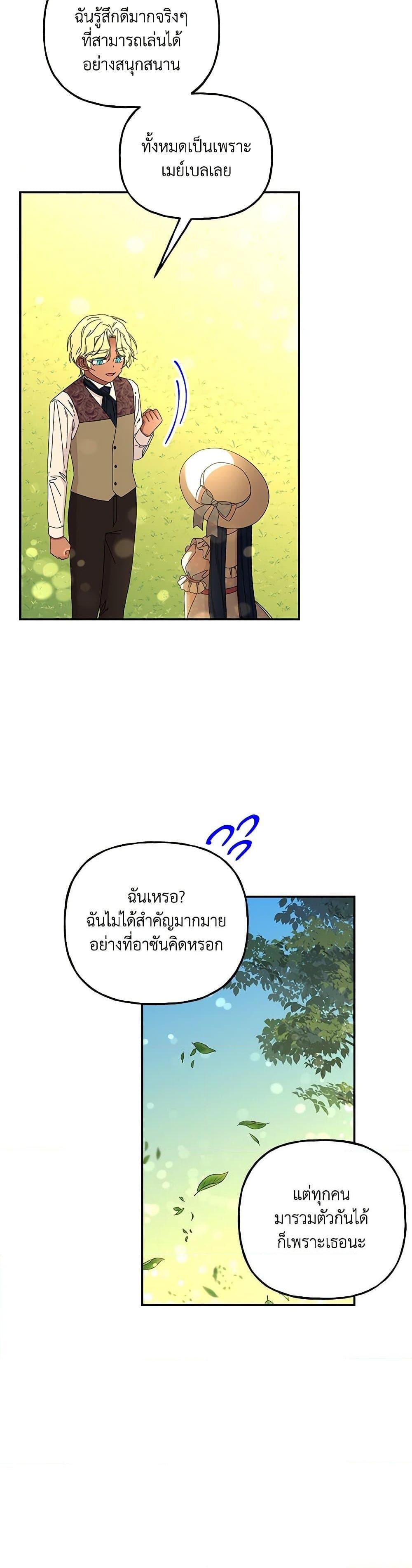 Manga-lc-com อ่านมังงะ อ่านการ์ตูน ออนไลน์ ฟรี Daughter of the Archmage ตอนที่ 1 2 3 4 5 6 7 8 9 10 11 12 13 14 ฟรี ไม่มีโฆษณา Manga-lc - อ่าน มังงะ อ่าน การ์ตูน ออนไลน์ อ่านมังงะ ฟรี