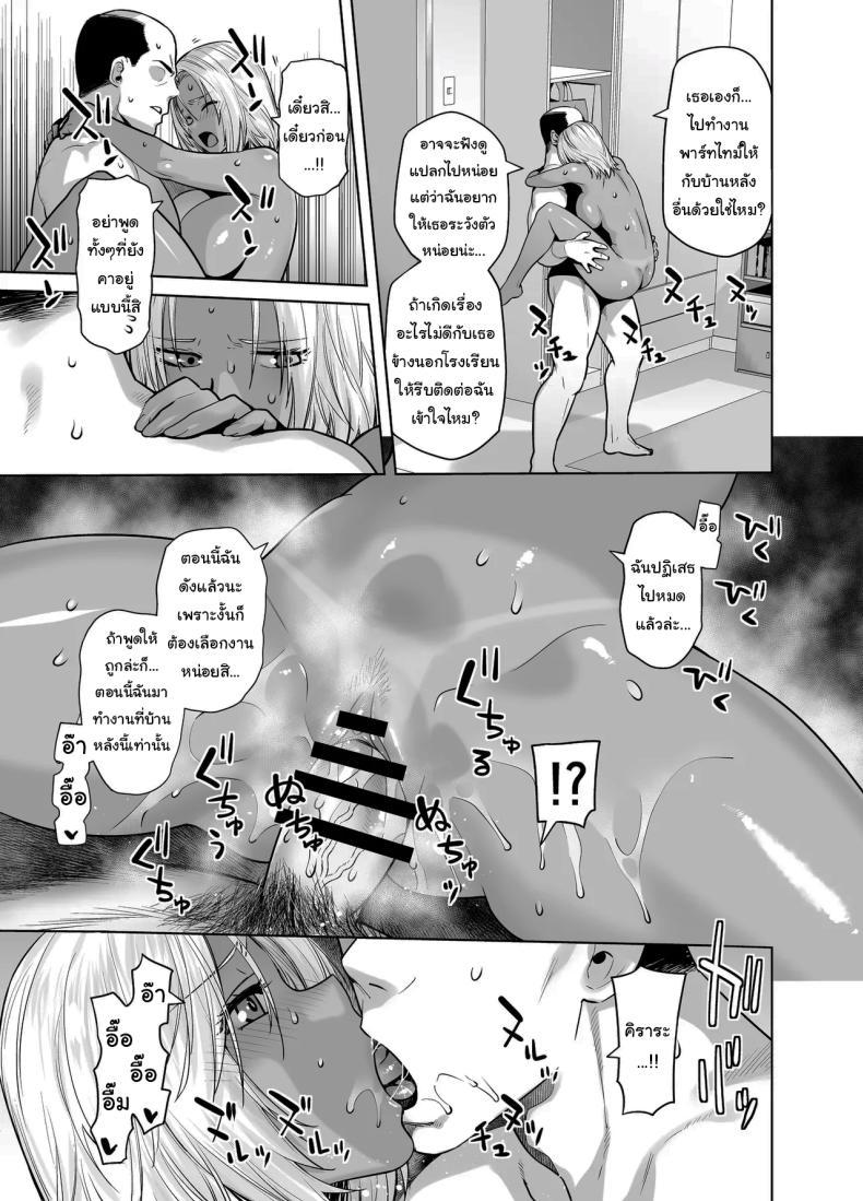 Doujin-Lc- อ่าน โดจิน มังฮวา เกาหลี ญี่ปุ่น จีน แปลไทย สาวเเกลที่กลายเป็นเมดของอาจารย์[Kouchaya (Ootsuka Kotora)] Tannin no Meido ni Nacchatta KURO GAL ตอนที่ 1 2 3 4 5 6 7 8 9 10 11 12 13 14 ฟรี ไม่มีโฆษณา อ่าน โดจิน Manhwa เกาหลี ญี่ปุ่น จีน เรามีครบ คัดมาให้เน้นๆ โดจิน 18+ รับประกันความฟินโดย  Doujin Lc