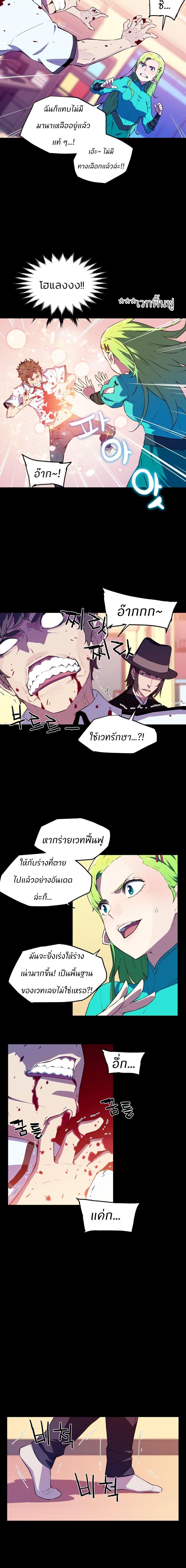 Manga-lc-com อ่านมังงะ อ่านการ์ตูน ออนไลน์ ฟรี Otherworld ตอนที่ 1 2 3 4 5 6 7 8 9 10 11 12 13 14 ฟรี ไม่มีโฆษณา Manga-lc - อ่าน มังงะ อ่าน การ์ตูน ออนไลน์ อ่านมังงะ ฟรี