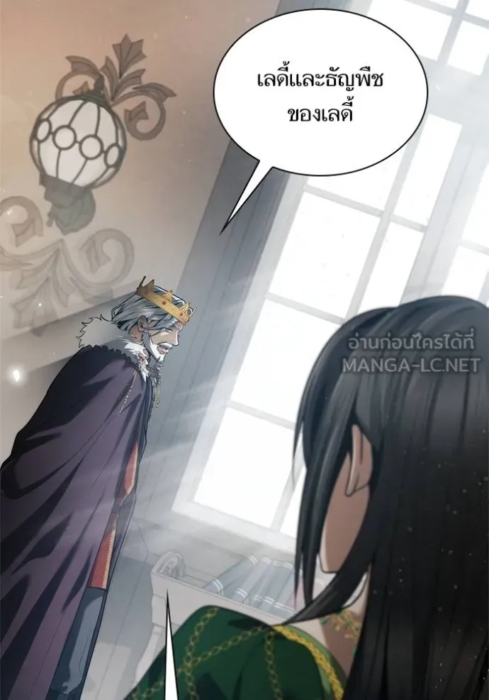 ชาตินี้น้องขอเป็น ตอนที่ 145 รูปที่ 84