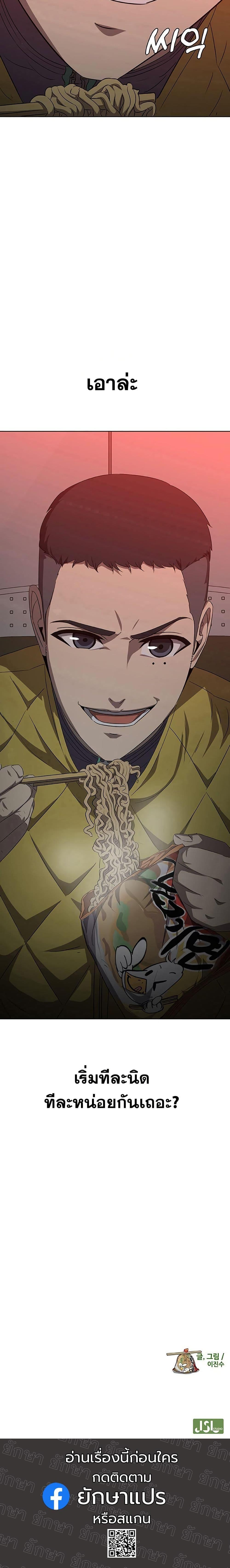 Manga-lc-com อ่านมังงะ อ่านการ์ตูน ออนไลน์ ฟรี Seven Times a Soldier ตอนที่ 1 2 3 4 5 6 7 8 9 10 11 12 13 14 ฟรี ไม่มีโฆษณา Manga-lc - อ่าน มังงะ อ่าน การ์ตูน ออนไลน์ อ่านมังงะ ฟรี