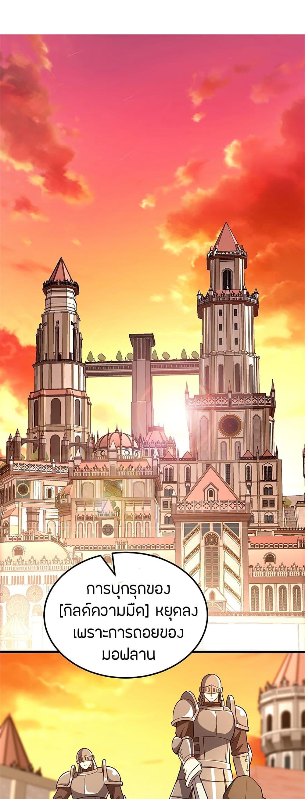 Manga-lc-com อ่านมังงะ อ่านการ์ตูน ออนไลน์ ฟรี My Dragon System ตอนที่ 1 2 3 4 5 6 7 8 9 10 11 12 13 14 ฟรี ไม่มีโฆษณา Manga-lc - อ่าน มังงะ อ่าน การ์ตูน ออนไลน์ อ่านมังงะ ฟรี