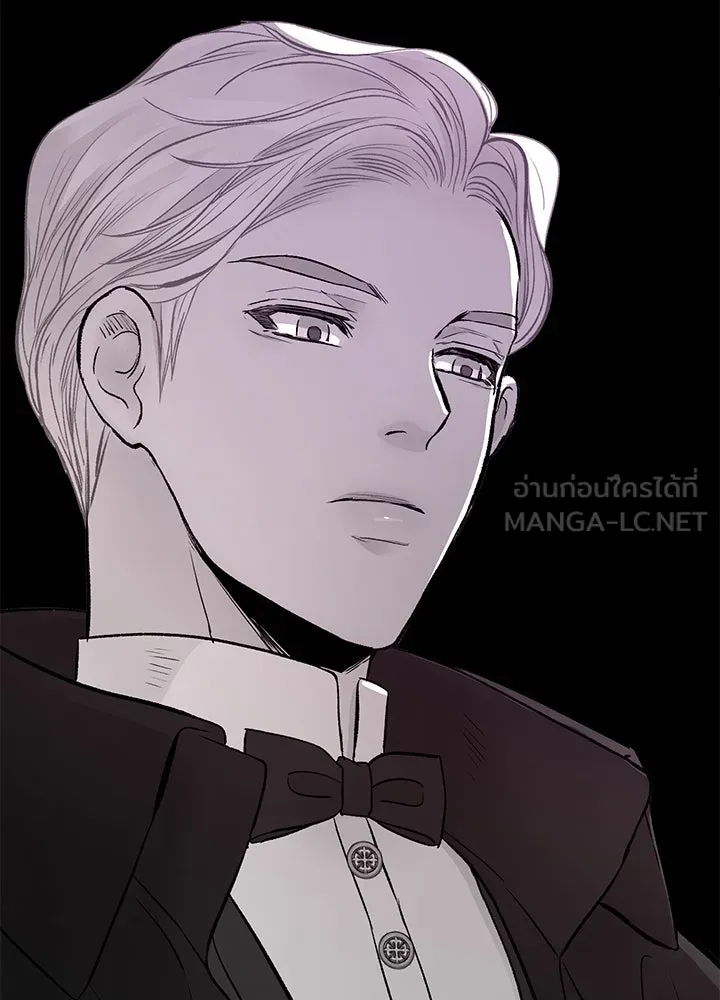 องค์ชายผู้อื้อฉาว ตอนที่ 44 รูปที่ 21