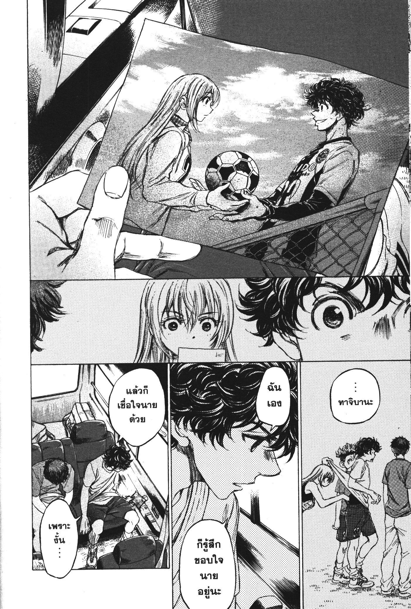 Manga-lc-com อ่านมังงะ อ่านการ์ตูน ออนไลน์ ฟรี Ao Ashi แข้งเด็กหัวใจนักสู้ ตอนที่ 1 2 3 4 5 6 7 8 9 10 11 12 13 14 ฟรี ไม่มีโฆษณา Manga-lc - อ่าน มังงะ อ่าน การ์ตูน ออนไลน์ อ่านมังงะ ฟรี