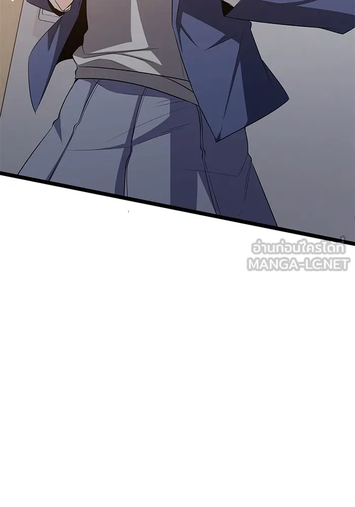 ราชินีนักบู๊ ตอนที่ 46 รูปที่ 9