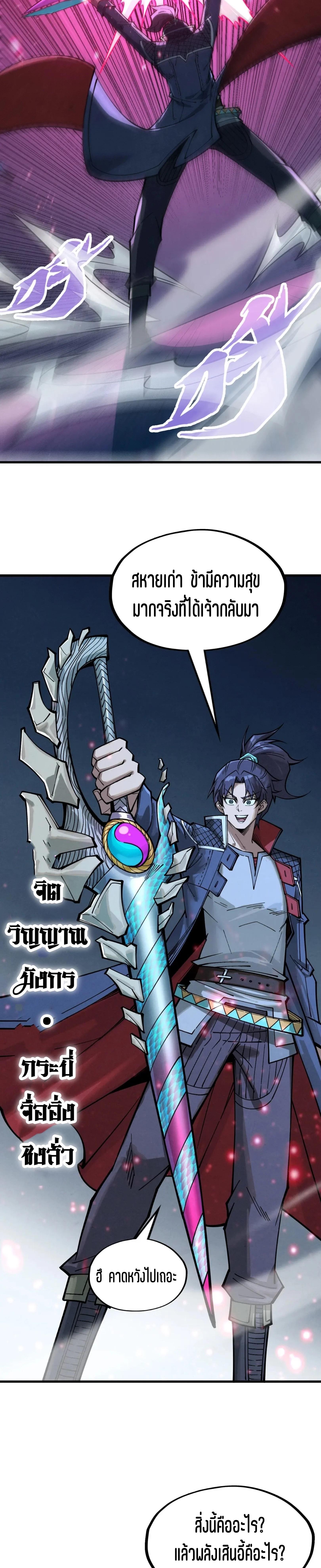 Manga-lc-com อ่านมังงะ อ่านการ์ตูน ออนไลน์ ฟรี The Eternal Supreme ตอนที่ 1 2 3 4 5 6 7 8 9 10 11 12 13 14 ฟรี ไม่มีโฆษณา Manga-lc - อ่าน มังงะ อ่าน การ์ตูน ออนไลน์ อ่านมังงะ ฟรี