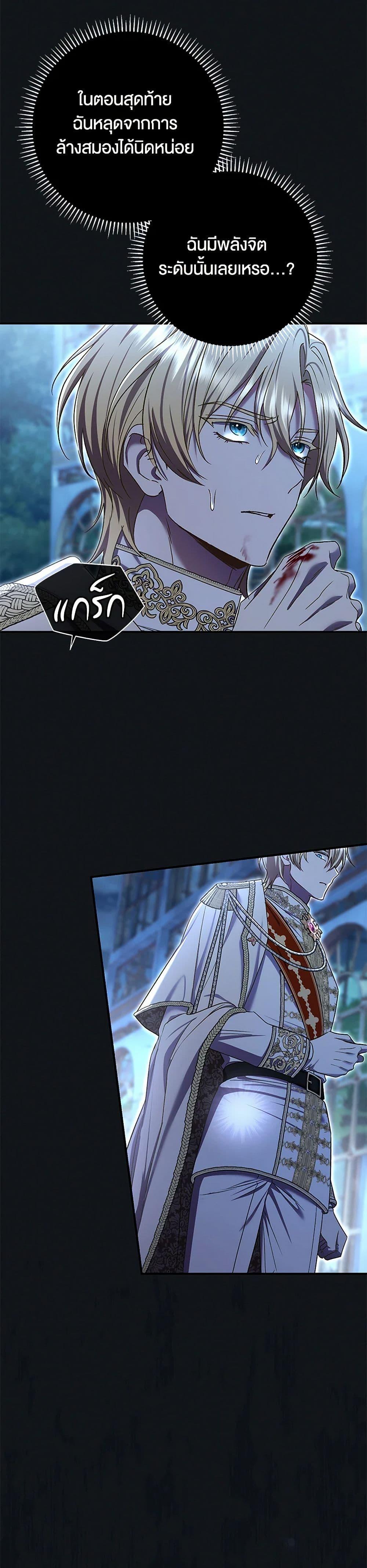 Manga-lc-com อ่านมังงะ อ่านการ์ตูน ออนไลน์ ฟรี The Villain’s Match Is Too Perfect ตอนที่ 1 2 3 4 5 6 7 8 9 10 11 12 13 14 ฟรี ไม่มีโฆษณา Manga-lc - อ่าน มังงะ อ่าน การ์ตูน ออนไลน์ อ่านมังงะ ฟรี