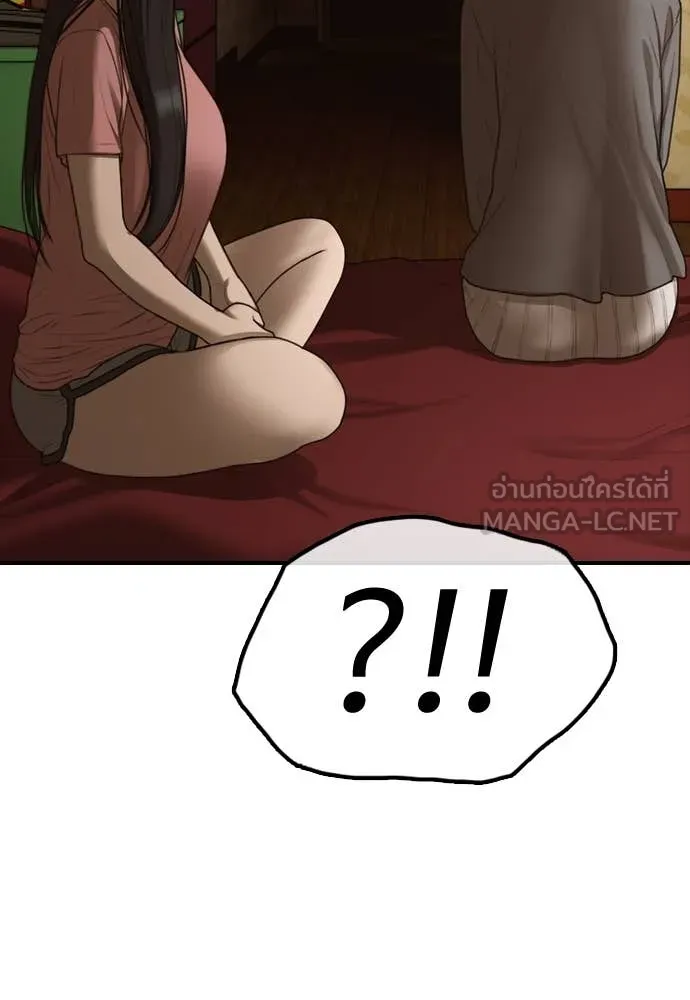 ผู้กล้าฝ่า ตอนที่ 23 รูปที่ 107