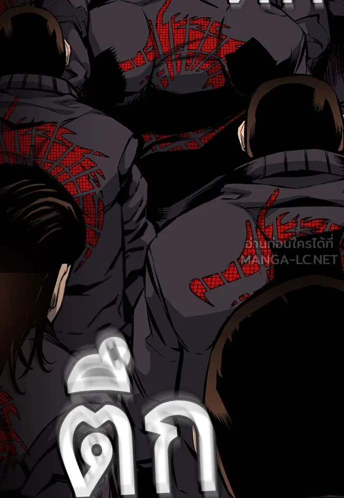 King Game ตอนที่ 14 หายเครียดเป็นปลิดทิ้งเลย! รูปที่ 117