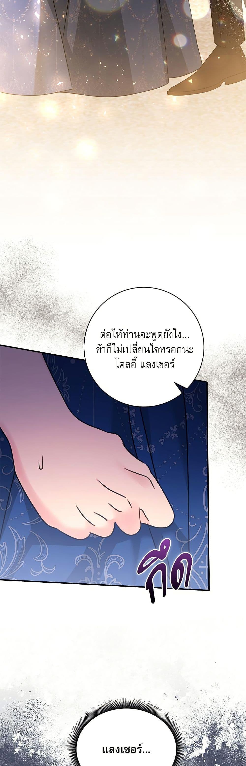 Manga-lc-com อ่านมังงะ อ่านการ์ตูน ออนไลน์ ฟรี The Emperor’s Sleepless Nights ตอนที่ 1 2 3 4 5 6 7 8 9 10 11 12 13 14 ฟรี ไม่มีโฆษณา Manga-lc - อ่าน มังงะ อ่าน การ์ตูน ออนไลน์ อ่านมังงะ ฟรี