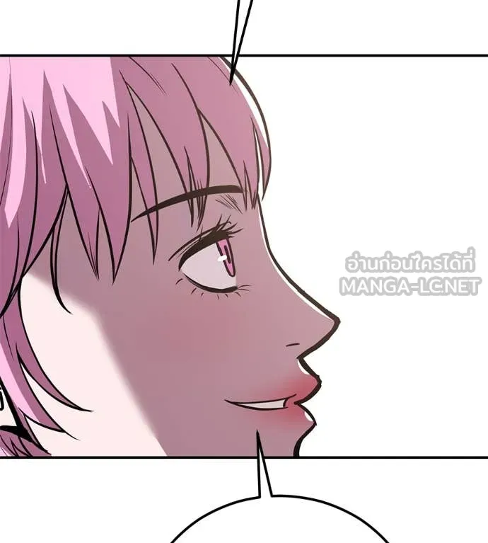 เรียกฉันว่าพระเจ้า ตอนที่ 44 รูปที่ 2