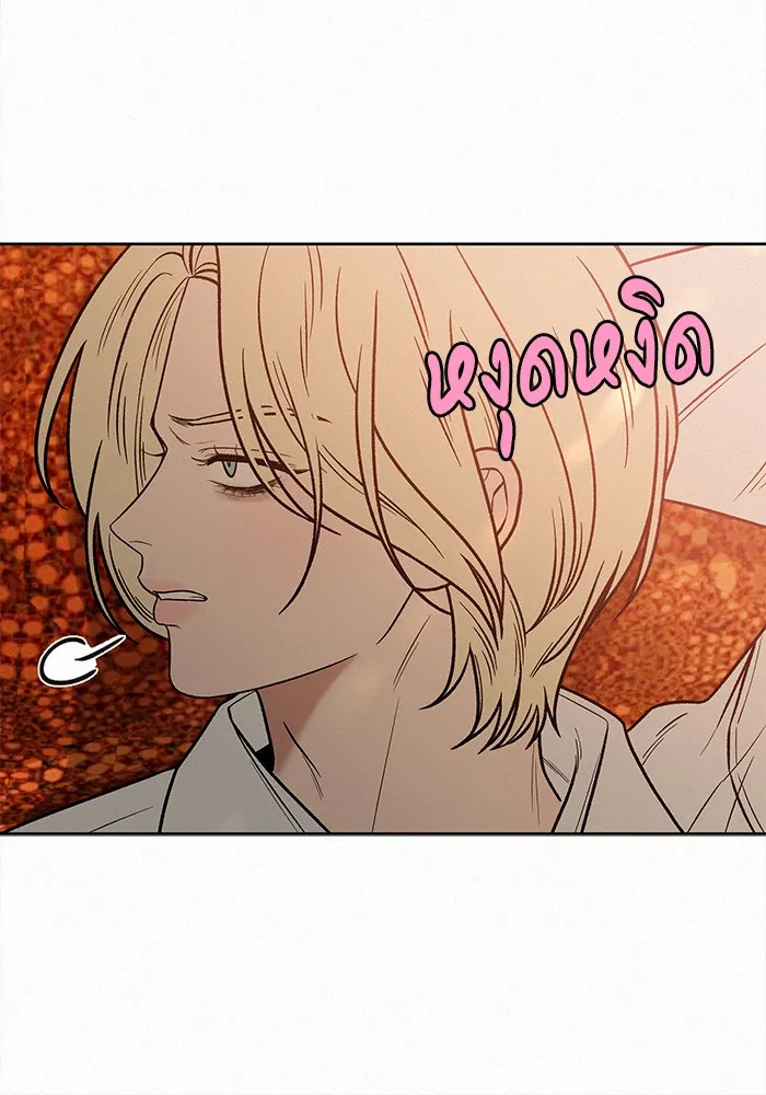 ปฏิบัติการรักวุ่นหัวใจ ตอนที่ 41 รูปที่ 7