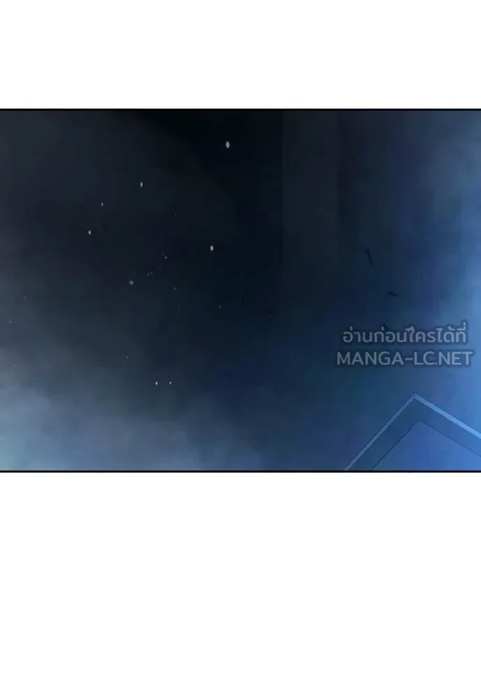 เยาวชนคนคุก ตอนที่ 73 รูปที่ 169