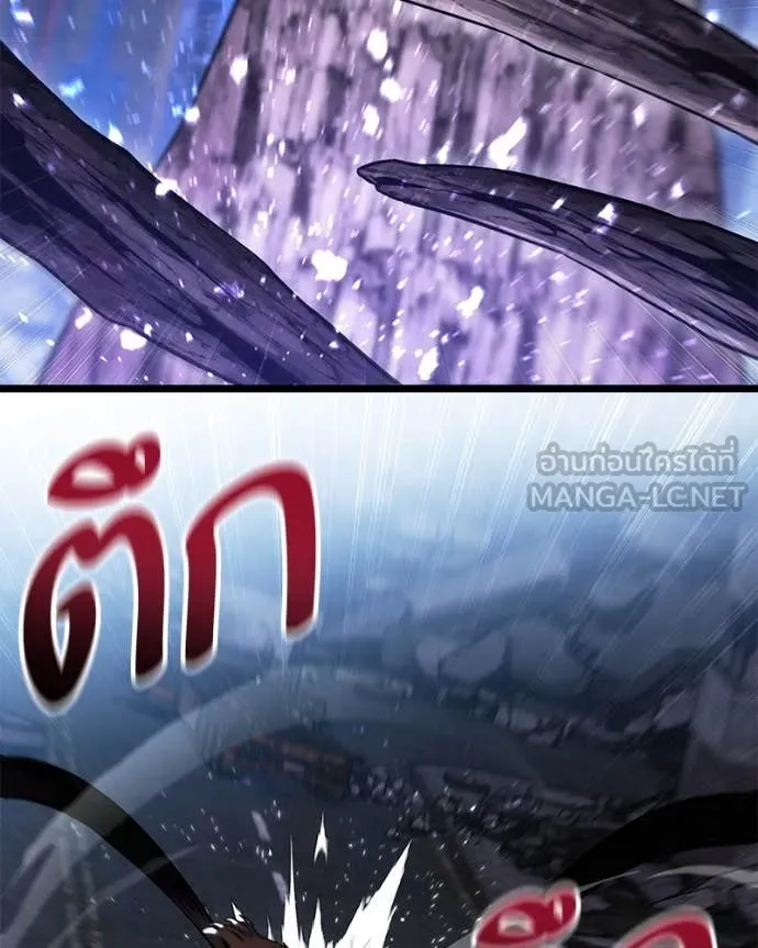 โทษที พื้นที่นี้ ตอนที่ 44 รูปที่ 30