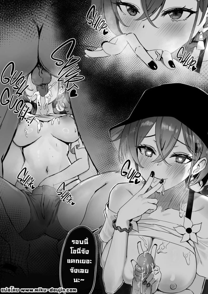 Doujin-Lc- อ่าน โดจิน มังฮวา เกาหลี ญี่ปุ่น จีน แปลไทย พี่น้องถังแตก (Sukoyakagumi) ตอนที่ 1 2 3 4 5 6 7 8 9 10 11 12 13 14 ฟรี ไม่มีโฆษณา อ่าน โดจิน Manhwa เกาหลี ญี่ปุ่น จีน เรามีครบ คัดมาให้เน้นๆ โดจิน 18+ รับประกันความฟินโดย  Doujin Lc