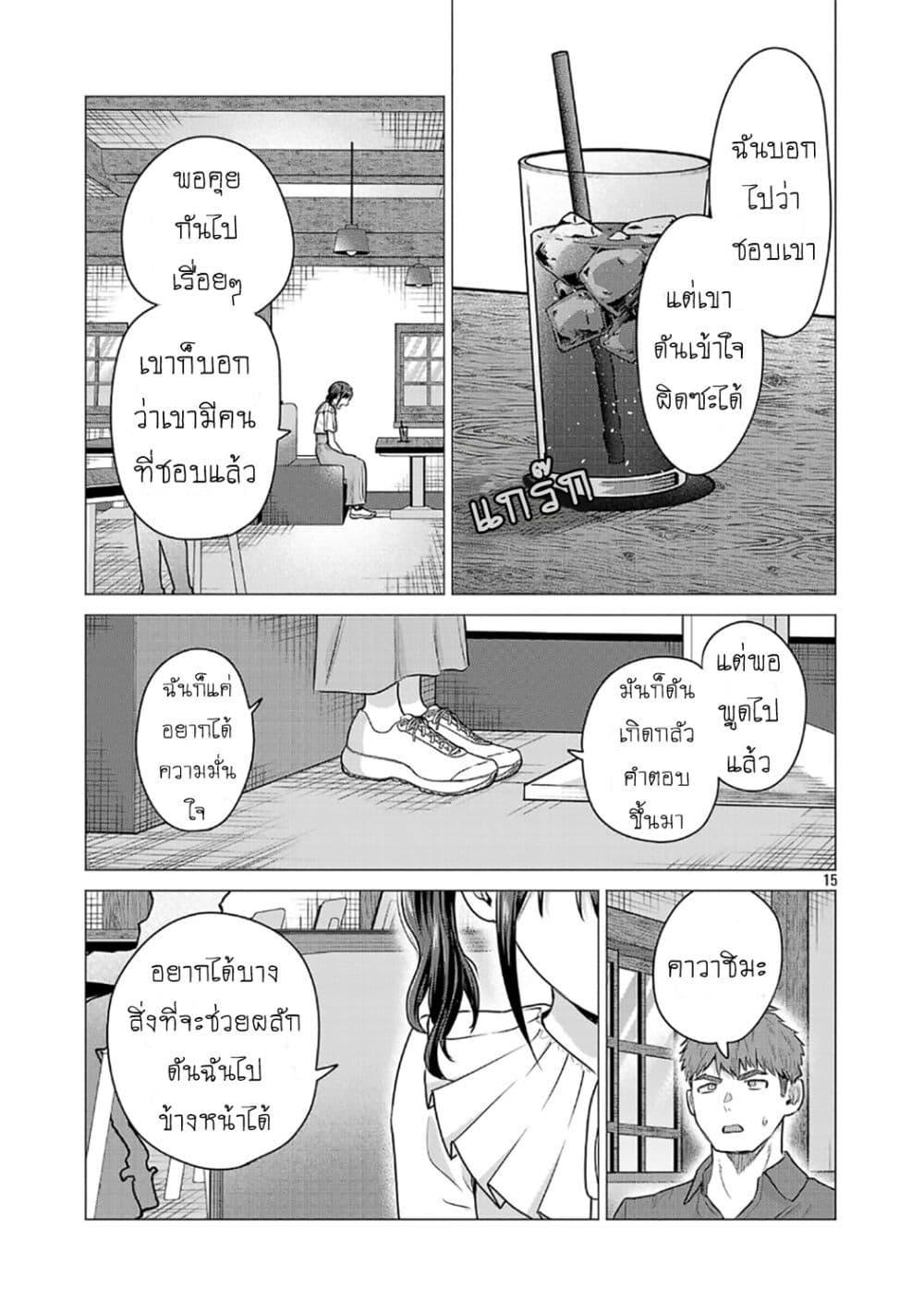 Manga-lc-com อ่านมังงะ อ่านการ์ตูน ออนไลน์ ฟรี Make Heroine o Katasetai!! ตอนที่ 1 2 3 4 5 6 7 8 9 10 11 12 13 14 ฟรี ไม่มีโฆษณา Manga-lc - อ่าน มังงะ อ่าน การ์ตูน ออนไลน์ อ่านมังงะ ฟรี