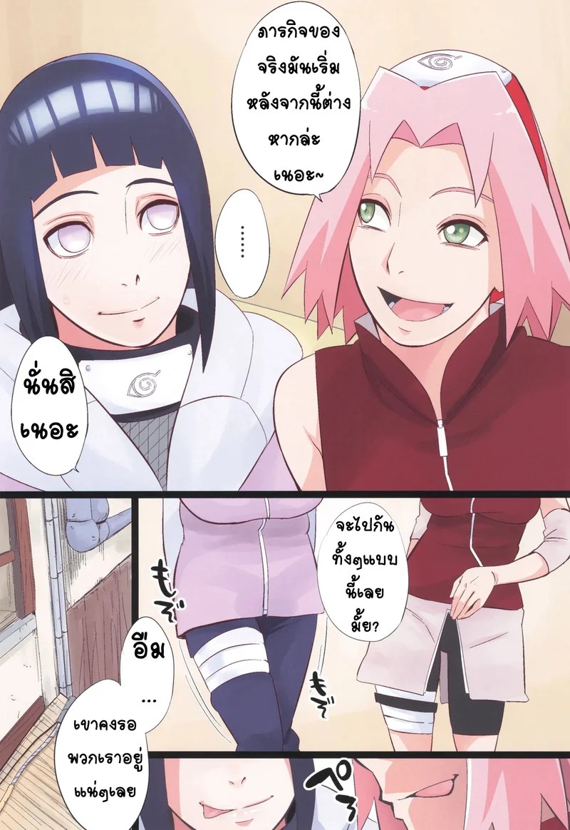 Doujin-Lc- อ่าน โดจิน มังฮวา เกาหลี ญี่ปุ่น จีน แปลไทย นางเอกนางรอง ของผมหมดเลย  (C106) [Karakishi Youhei-dan Shinga (Sahara Wataru)] NARUTOP 106 (Naruto) ตอนที่ 1 ฟรี ไม่มีโฆษณา อ่าน โดจิน Manhwa เกาหลี ญี่ปุ่น จีน เรามีครบ คัดมาให้เน้นๆ โดจิน 18+ รับประกันความฟินโดย Doujin Lc