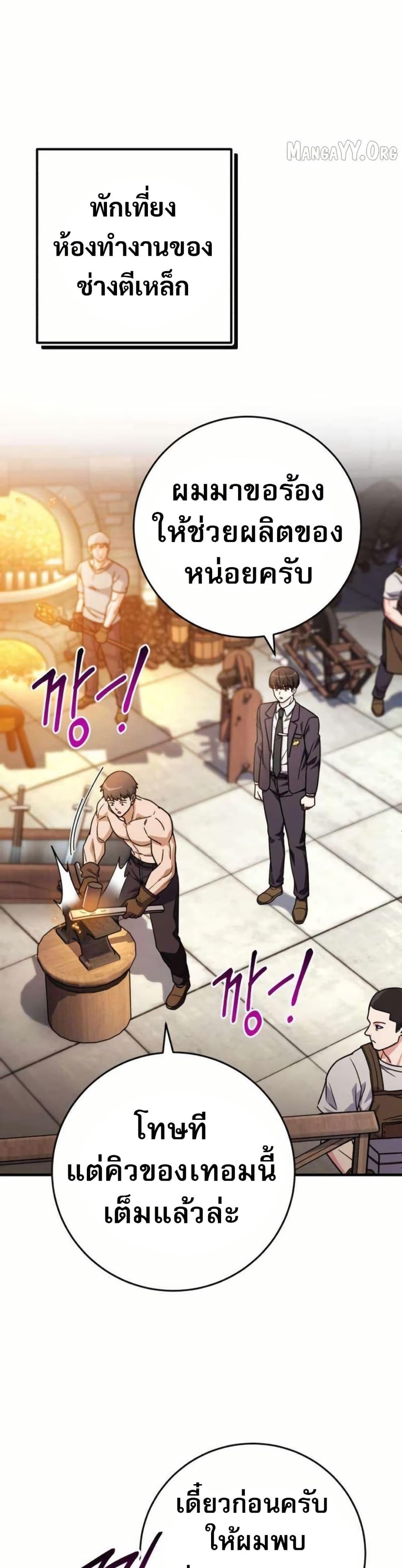 Manga-lc-com อ่านมังงะ อ่านการ์ตูน ออนไลน์ ฟรี The Support Ate it All ตอนที่ 1 2 3 4 5 6 7 8 9 10 11 12 13 14 ฟรี ไม่มีโฆษณา Manga-lc - อ่าน มังงะ อ่าน การ์ตูน ออนไลน์ อ่านมังงะ ฟรี